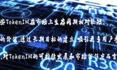    TokenIM的类型与应用解析  /  guanjianci  TokenIM, 类