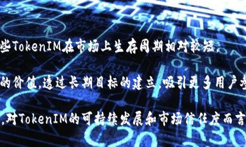    TokenIM的类型与应用解析  / 

 guanjianci  TokenIM, 类型, 应用  /guanjianci 

 在区块链和数字资产的迅速发展中，TokenIM作为一种新兴的数字资产管理工具，受到越来越多用户的关注。TokenIM不仅提供了一种高效便捷的资产管理方案，还为用户带来了多样化的使用体验。而在TokenIM的范畴中，其实还可以细分为几种不同的类型。本文将对TokenIM的不同类型进行详细解析，并结合其应用场景探讨其潜在价值。 

 一、TokenIM的基本定义 

 TokenIM可以理解为一种工具或平台，允许用户在区块链上创建、管理和交易数字资产。它的设计目的是为了简化用户与区块链之间的交互，使得普通用户能够方便地使用区块链技术。TokenIM不仅包括用于交易的代币，还可以包括用于身份验证和资产管理的不同形式的数字资产。 

 不同于传统的资产管理方式，TokenIM依赖于去中心化的理念，这意味着用户不仅能够安全地持有自己的资产，还能够更高效地进行交易。TokenIM的核心功能包括资产创建、管理、交易以及增值。 

 二、TokenIM的主要类型 

 根据不同的功能和应用场景，TokenIM可以分为以下几种主要类型： 

h4 1. 实用型TokenIM /h4
 实用型TokenIM是指用于特定平台和应用的代币。它们通常具有某种实用功能，例如在某个平台上用作交易费用、投票权或获取特定服务的代币。例如，某些去中心化金融（DeFi）平台可能会创建自己的代币，用户可以用它们在平台上进行借贷、交易等操作。 

h4 2. 投资型TokenIM /h4
 投资型TokenIM通常被视为一种投资工具。这种类型的TokenIM往往被用户购买以期望在未来增值。与股票和债券相似，投资型TokenIM可能会与公司或项目的未来收益相关联。投资型TokenIM还包括稳定币和衍生品等。这类TokenIM在市场上有一定的流动性，易于买卖，适合那些希望在区块链上投资的用户。 

h4 3. 证券型TokenIM /h4
 证券型TokenIM是在区块链上发行的证券，法律上类似于股票或债券。证券型TokenIM受到更严格的监管，并通常需要遵循相关法律。在某些国家，证券型TokenIM需要通过注册程序，确保其合规性。这种类型的TokenIM通常用于募集资金或投资于特定项目。 

h4 4. 知识产权型TokenIM /h4
 知识产权型TokenIM用于数字内容或创意资产的管理。这种TokenIM可以与艺术作品、音乐、电影等结合，赋予其数字版权。通过TokenIM，创作者能够直接从使用其作品的用户那里获得收益，消除中介的存在。支持知识产权型TokenIM的平台正在逐步增多，带来了更透明、公正的收益分配机制。 

 三、TokenIM的应用场景 

 随着TokenIM的不断发展，其应用场景也越来越广泛。以下是几个典型的应用场景： 

h4 1. 去中心化金融（DeFi） /h4
 去中心化金融正在迅速成为TokenIM的主要应用领域。通过DeFi平台，用户能够以TokenIM为单位进行借贷、稳定币交易、流动性提供等操作。TokenIM在DeFi中作为流动性激励、治理代币等发挥重要作用，极大地促进了整个生态系统的活跃度。 

h4 2. 数字版权管理 /h4
 通过知识产权型TokenIM，艺术创作者能够有效地管理和维护其作品的数字版权，使得使用者直接对创作者支付费用。经济学家认为，这将促进艺术作品的多元化和发展。艺术市场不仅能够通过TokenIM实现去中心化，更能够打破地域界限，推动全球创作与消费的协同作用。 

h4 3. 市场与贸易资产的Token化 /h4
 利用TokenIM来实现资产的Token化，可以大幅提高流动性和交易效率。在传统市场中，房产、车辆等实体资产较难交易，而通过Token化，可以实现对其所有权的数字化表示，从而使得这些交易更便捷和高效。 

h4 4. 企业融资与股权众筹 /h4
 企业也可以利用证券型TokenIM进行融资，而不再依赖传统的贷款或股市融资模式。这种方式可以降低融资成本，提高透明度。同时，TokenIM还能打破投资门槛，让更多零散投资者参与到企业的股权融资中。 

 四、TokenIM的潜在问题 

 当然，TokenIM在快速发展的同时也面临一些问题与挑战，以下是一些主要问题的探讨： 

 问题一：TokenIM的法律合规性 
 在全球范围内，不同国家对TokenIM的法律监管态度和标准存在显著差异。这可能导致TokenIM的使用者在参与某类TokenIM时面临潜在的法律风险。例如，某些国家可能将某类TokenIM视为证券，要求遵循特定的法律和规章，而其他地区对此则有可能并不太重视。  

 此外，由于TokenIM的技术性质，监管机构可能对其产生困惑，无法明确界定某种TokenIM的法律地位。这可能导致某些项目在合规性上的不确定性，从而增加了风险。企业若未事先做好法律合规性评估，可能会面临罚款、诉讼甚至停止营运的后果。  

 问题二：TokenIM的安全性 
 在区块链技术中，安全性是一个关键问题，许多TokenIM围绕着智能合约技术展开，而智能合约的安全性直接影响TokenIM的安全性。若智能合约本身存在漏洞，可能导致TokenIM的资产被黑客攻击、盗取。 

 此外，TokenIM的用户也需加强对安全性的认识，例如加强自身的资产管理和保密措施，避免因个人操作失误而导致的资产损失。通过知识普及、安全教育以及技术手段的改进，增强TokenIM的使用人员的安全意识，从而构建更加安全的TokenIM环境至关重要。 

 问题三：市场的波动性 
 TokenIM的市场价格波动较大，受到多种因素的影响，包括市场供需、政策变化、技术革新等。高波动性意味着投资者需要承受更大的风险，可能导致投资者在短期内产生高额损失。这对于那些缺乏风险评估能力的投资者尤其危险。 

 为了应对市场的不确定性，用户可以采取多种策略，例如多元化投资、设定投资止损线、以及制定谨慎合理的交易计划等，帮助自己在高波动性的市场条件下降低风险。 

 问题四：TokenIM的可持续性 
 TokenIM的可持续发展是另一个需要关注的重要问题。在一些情况下，TokenIM的设立可能仅仅是为了短期利益，缺乏长期发展基础。而这会导致一些TokenIM在市场上生存周期相对较短。 

 为了推动TokenIM的可持续性，开发者应考虑TokenIM的实际用途，真实的业务潜力，同时也要建立清晰的经济模型和治理结构，以为用户提供持续的价值。透过长期目标的建立，吸引更多用户参与进来，以确保TokenIM的生命周期延续。 

 总之，作为一种新兴的数字资产工具，TokenIM的多样性和灵活性使其在多个领域展现出了广阔的应用前景。同时，针对潜在的问题及时研究与解决，对TokenIM的可持续发展和市场信任度而言至关重要。无论是用户、开发者还是投资者，只有在对TokenIM有足够的认知和理解的基础上，才能在这场数字经济的变革中脱颖而出。 