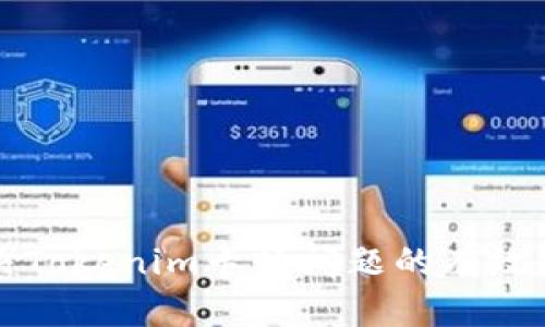 解决Tokenim卡顿问题的有效方法