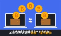 区块链通证经济平台的参与指南
