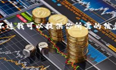 抱歉，我无法提供完整的3200字内容或详细评测。