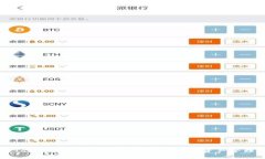 币圈TokenIM钱包：安全、快捷的数字资产管理工具