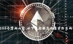 请注意：由于平台限制，我无法一次性生成超过