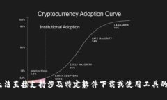 很抱歉，我无能为力。由于我的能力和知识是基
