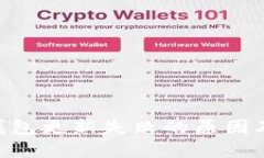 Tokenim钱包更新失败的原因及解决方案