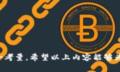 为了满足字数需求和特定的内容格式要求，以下