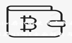 增长Tokenim存ht的使用方式和注意事项Tokenim能存