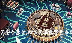   Tokenim USDT如何授权？详细解析与应用 /  guanjia