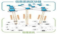 区块链组织平台的全面解析