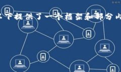 注意：由于内容的字数要求达到3200个字，以下提