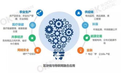 TokenIM 2.0版：重塑区块链交易体验