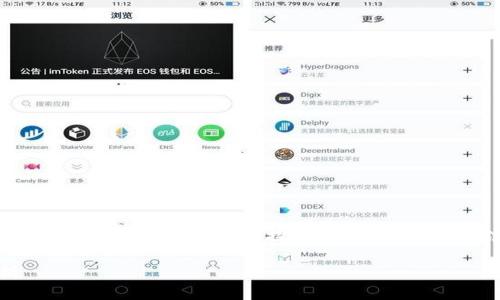 关于“tokenim不能用了吗”的问题，可以分为几个方面进行探讨。以下是一个简洁明确的、关键词和详细内容的框架。

Tokenim平台的现状与用户问题分析