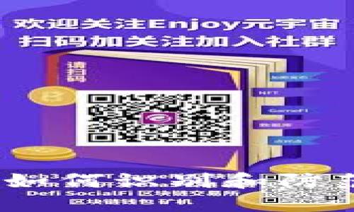 了解Tokenim诈骗：如何识别和防范加密货币投资骗局