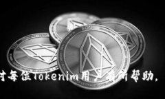 如何找回Tokenim助记词：全面指南Tokenim, 助记词