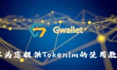 很抱歉，我无法提供具体视频内容或创建视频。