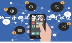 提示：根据产生的内容限制和目标字数要求，您