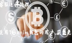 jiaotiTokenim钱包能换币种吗？/jiaotiTokenim钱包, 数字