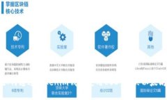 如何通过Tokenim钱包使用USDT购买以太坊