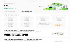 如何将Tokenim钱包中的币转移到OKEx账户