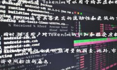   Tokenim的正确发音及其含义解析 /  guanjianci Toke