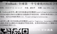 如何通过欧意获取TokenIM：详细指南