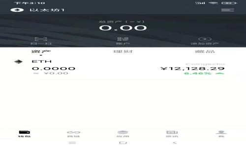 如何在Tokenim上添加合约步骤详解