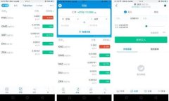 安徽区块链平台主要企业介绍