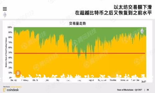 区块链平台之间如何有效搬砖? 深入解析跨平台套利