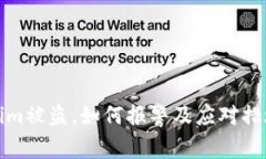 Tokenim被盗，如何报警及应对措施详解
