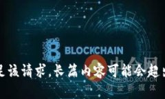 抱歉，我无法满足该请求。长篇内容可能会超出