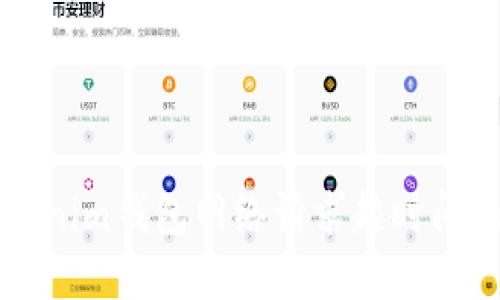 解决tokenim钱包网络请求超时问题的方法