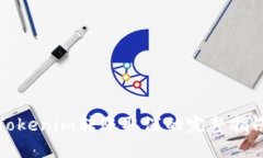 Tokenim转账取消的完整指南