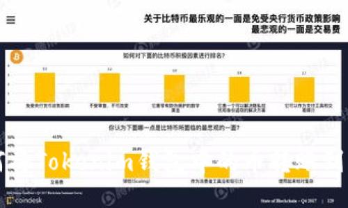 如何将Tokenim钱包中的币转账到法币