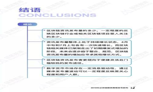 区块链个人数据平台：重塑数据隐私与所有权的未来
