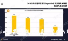Tokenim萍果：重塑数字资产管理的新选择