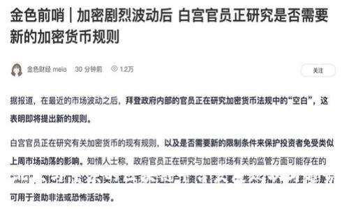 北京与重庆的区块链平台发展现状与趋势