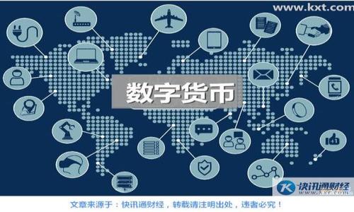 baioti区块链网约车平台安全问题解析/baioti
区块链, 网约车, 安全问题/guanjianci

随着网约车行业的迅速发展，安全问题日益成为用户、司机和平台运营方关注的焦点。传统网约车平台通常依赖中心化的数据库来存储用户和司机的信息，这种方式的安全性能往往受到攻击和数据泄漏的威胁。而区块链作为一种新兴的去中心化技术，因其数据不可篡改性和透明性，逐渐被引入到网约车平台的安全设计中。本文将深入探讨区块链网约车平台的安全问题，分析其优势与劣势，并提出解决方案。

区块链网约车平台的基本概念
区块链是一种分布式数据库技术，其数据存储在一个个区块中，每个区块链接着前一个区块，形成一个不可篡改的链条。在网约车平台中，区块链可以被用来存储用户信息、行程数据、支付记录等，确保所有数据的真实性和安全性。区块链的去中心化特性意味着没有单个的实体可以控制或篡改数据，从而增加了信息的透明度。

区块链网约车平台的安全优势
引入区块链技术的网约车平台，其安全性相较于传统平台有着明显的优势：
1. **数据不可篡改**：区块链的数据一经写入，便无法被修改或删除，这对于确保用户信息的真实性至关重要。比起中心化的数据库，黑客攻击会导致单一数据库的安全隐患，而区块链的分布式特性则大幅减少了这种风险。
2. **实时透明**：由于区块链上的所有交易都可以被所有网络参与者实时查看，任何不合法的行为都可以被迅速发现并追踪。例如，司机的行驶路线、用户的评价等信息都是透明的，这为用户提供了额外的安全感。
3. **智能合约自动执行**：区块链中的智能合约可以在特定条件满足时自动执行，避免了人为干预造成的风险。例如，乘客支付费用后，系统可自动分配给司机，无需中介平台的干预，减少了腐败或诈骗的可能性。
4. **用户身份保护**：在区块链中，用户和司机的身份信息可以通过加密措施进行保护，避免了个人信息泄露问题。此外，区块链中的身份认证潜在地可以减少假冒用户和司机的行为。

区块链网约车平台的安全挑战
虽然区块链技术在安全性上具有诸多优点，但在应用于网约车平台的过程中仍面临一些挑战：
1. **技术复杂性**：区块链技术本身相对复杂，开发和维护一个基于区块链的网约车平台需要高水平的技术团队和高昂的开发成本。这可能限制小型创业公司的推广与应用。
2. **法规合规性**：许多国家和地区对数据保护和隐私有着严格的法律法规，在采用区块链技术时，如何确保合规依然是一个亟待解决的问题，尤其是在用户数据管理方面。
3. **用户接受度**：大多数用户尚未充分理解区块链技术的优势和特性，因此在初期推广时可能会面对用户的怀疑态度，需要平台进行充分的宣传与教育。
4. **处理速度**：由于区块链的去中心化特性，智能合约的执行可能在处理速度上不如传统的集中式处理方式，那么在高峰使用时期，可能会导致服务不流畅的问题。

如何提升区块链网约车平台的安全性
为了解决上述问题，提升区块链网约车平台的安全性，可以考虑以下几种策略：
1. **技术创新**：继续推进区块链技术的研发，通过层次化设计、分层架构、侧链等方式提升交易速度与安全性，确保平台在高流量时的高效性。
2. **增强法律合规性**：针对不同地区的法律法规，与监管机构深入沟通，确保所有数据的处理都是合规的，避免因合规问题导致法律风险。
3. **用户教育与推广**：通过宣传、免费体验等方式，提高用户对区块链网约车平台的认知，建立信任感，让用户了解去中心化所带来的优势。
4. **多重身份验证**：采取多重身份验证机制，增加用户和司机的认证过程，强化信息的安全防护。同时考虑使用生物识别技术，如指纹或面部识别，以更好地保障用户的身份安全。

相关问题探讨

1. 区块链网约车平台如何保障用户隐私？
保护用户隐私是区块链网约车平台的重要任务之一。一般来说，区块链通过去中心化的方式使得数据不再存储在一个中心化的服务器上，用户的个人信息会在区块链中通过加密处理，这样即便数据库被攻击，用户的真实信息仍然是安全的。
具体措施包括但不限于：
- **数据加密**：对用户的身份信息、行程数据和支付记录进行全量加密，确保即使数据被外部攻击者获取，也无法读取真实内容。
- **匿名交易**：利用区块链的交易特性，允许用户在使用服务时采取匿名的方式进行支付和身份确认，最大限度保护隐私。
- **分布式存储**：区块链的分布式存储机制避免了单一数据泄露的风险，如果某一节点受到攻击，其它节点的数据仍然保持正常状态。
这些措施的有效实施不仅提升了用户的隐私保护，也在潜移默化中增强了用户对平台的信任感。

2. 区块链网约车平台如何处理欺诈问题？
网约车平台的欺诈问题主要体现在虚假评价、恶意投诉和虚假身份等方面。区块链技术的特性能够有效地缓解这些问题：
- **真实的历史记录**：区块链能记录下每一位司机和乘客的活动历史，包括行程、评分和评价，这些记录一旦写入就无法删除或篡改，形成一个真实的评价体系。
- **身份验证**：司机和乘客的身份可以通过智能合约进行验证，确保任何用户都是真实的，减少了虚假身份的出现，降低了欺诈事件的发生概率。
- **追溯机制**：一旦发生欺诈行为，区块链可通过其数据链追溯到根本原因，帮助平台迅速发现问题所在，比如异常评价快速查找源头，增强平台的公信力。
为充分发挥区块链优势，平台可定期进行技术审核和数据分析，强化对可能的欺诈行为的预警。结合大数据技术和人工智能，进一步提高欺诈识别的准确性。

3. 区块链技术在网约车平台的未来展望是什么？
在未来，区块链技术的应用场景将更加广泛，尤其是在网约车平台中，其展望包括：
- **更高的智能合约运用**：未来网约车平台将在智能合约方面实现更为复杂和智能化的应用。例如，增加基于时间、天气和交通条件而动态调整的计价机制，自适应调节车费，增强诉争处理能力和客户体验。
- **跨境交易的便利**：区块链的全球化特性将推进网约车行业的发展，尤其是在旅游业，可以实现跨境计费、支付和评价，通过区块链智能合约确保交易的透明和信任。
- **数据共享与合作**：未来不同平台之间将形成更紧密的合作与数据共享，通过使用同一协议，建立跨平台的生态系统，提升整个行业的效率与安全性。
- **进一步驾驶安全**：基于区块链的技术能力，未来还可结合物联网技术，实时监控汽车的驾驶状态和安全，与加密身份验证共同构建一个高安全性的出行环境。
整体来看，区块链技术将在网约车平台中发挥越来越重要的角色，通过技术进步不断解决当前面临的各种安全问题。

4. 区块链网约车平台如何推进运营成本的降低？
运营成本的降低一直是企业关注的重点，而区块链的去中心化特点为网约车平台带来了前所未有的机会：
- **减少中介费用**：区块链平台可以消除对中介的需求，直接连接司机和乘客，收取较低的交易费用。这会降低出行成本，吸引更多用户。
- **支付系统**：通过采用加密货币支付，跨境支付将明显更具成本效益，减少交易延迟，给用户和司机都带来更高的便利性。
- **提高管理效率**：区块链可自动化和智能化许多管理工作，比如司机的注册，用户反馈处理等，降低人工成本和管理风险。
- **数据利用最大化**：通过区块链，平台能够更有效地使用大数据，出行路线，提升充电站、停车等资源的调配效率，进而降低运营成本。
综上所述，结合优势和挑战，持续展望未来，区块链网约车平台的安全性与成本效益的双重提升，将成为行业发展的重要方向。