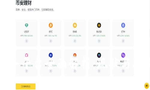 区块链微服务平台全面解析：现状与职业发展趋势