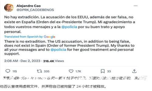 如何正确填写Tokenim地址：步骤与注意事项