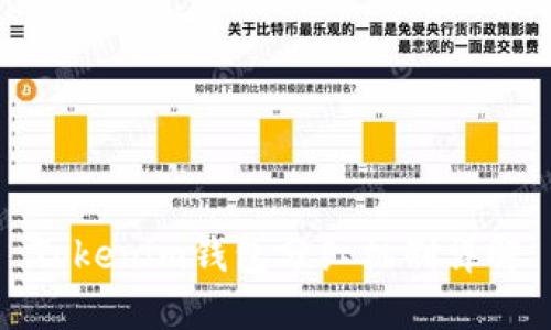 Tokenim钱包分红机制详解