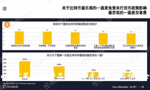 Tokenim推广策略：提升品牌知名度与用户粘性的全面方案