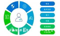 区块链：共享信任的去中心化平台