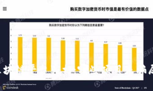区块链平台真相：哪些项目是骗局？