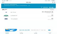 区块链招商平台账目处理指南