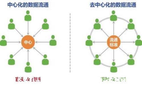 
TokenIM下载问题解决指南
