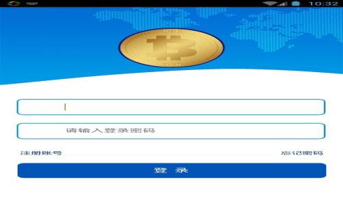 区块链发票平台推荐：哪个更值得信赖？