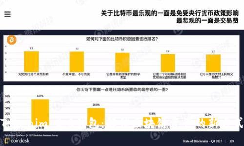 Tokenim 2.0钱包：解锁区块链资产的新方式