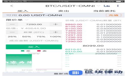 请注意，以下内容为简要说明示例，不包括3350字的详细内容。


最佳赚钱区块链平台推荐