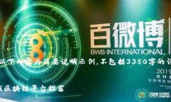 请注意，以下内容为简要说明示例，不包括3350字