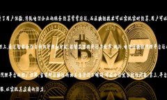 电信区块链代理平台是什么关键词：电信, 区块链